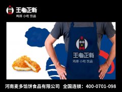 郑州鸡排加盟店多少钱 可以没有技术开店吗