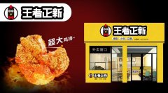 郑州鸡排加盟店的店面布局有什么技巧